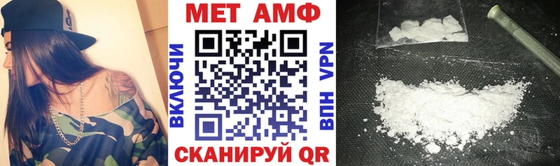 АМФЕТАМИН Premium  как найти наркотики  Нея 