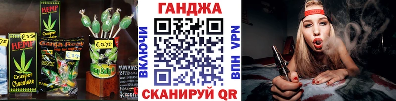 OMG ссылка Нея Cannafood марихуана купить