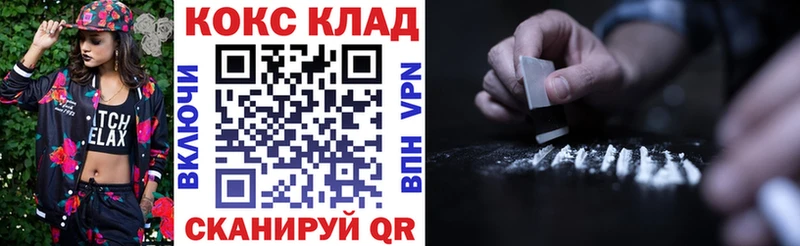 купить наркотик  Нея  Кокаин 98% 