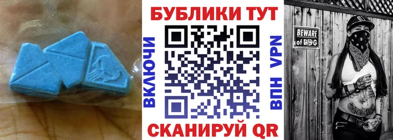ЭКСТАЗИ Дубай omg зеркало Нея
