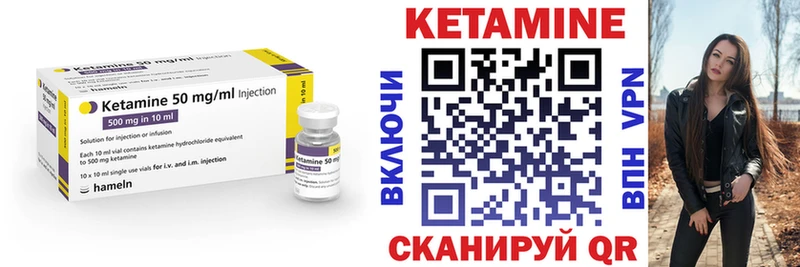 Кетамин ketamine Нея