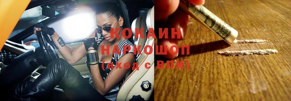 первитин Вязьма