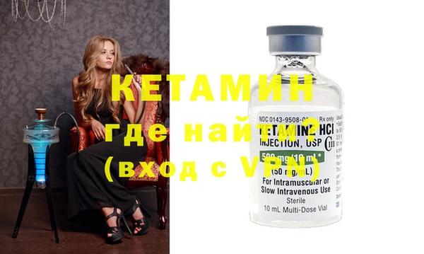 первитин Вязьма