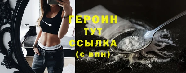 первитин Вязьма