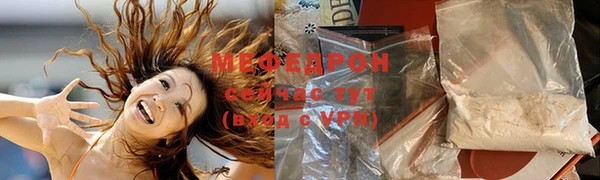 МДМА Горняк