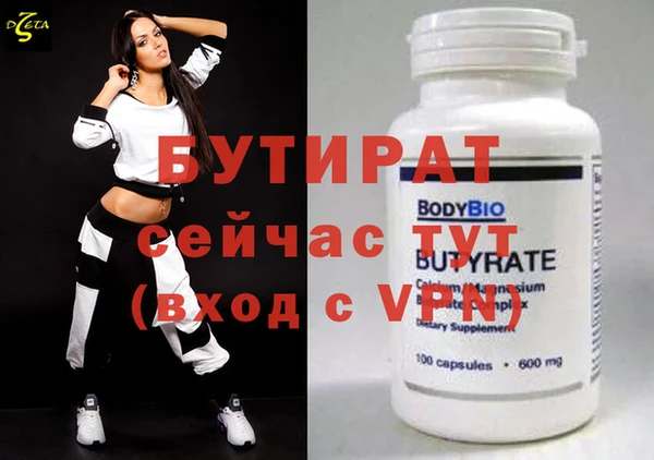 первитин Вязьма