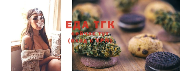 первитин Вязьма
