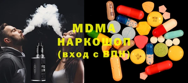 дмт Вяземский