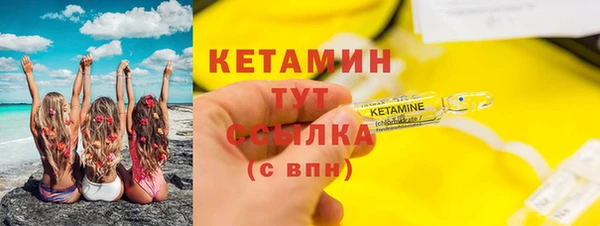 первитин Вязьма