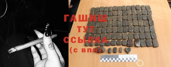 первитин Вязьма