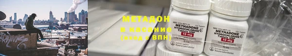 первитин Вязьма