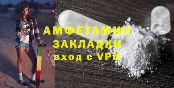 дмт Вяземский