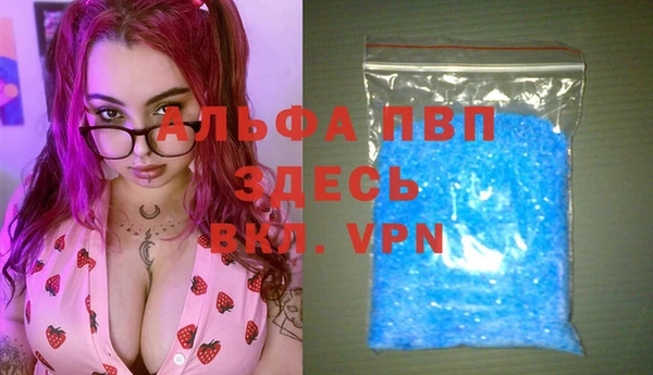 первитин Вязьма