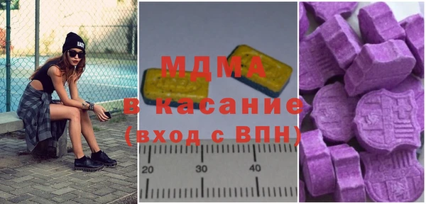 первитин Вязьма