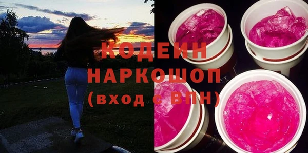 первитин Вязьма