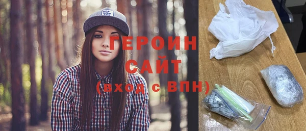 первитин Вязьма
