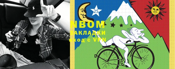 бутик Михайловка
