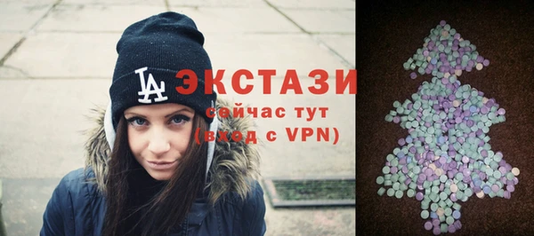 первитин Вязьма
