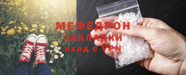 первитин Вязьма