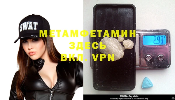 первитин Вязьма