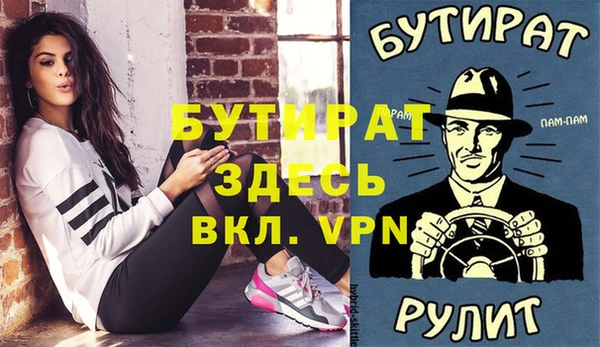 дмт Вяземский