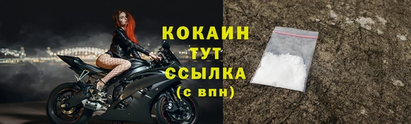 первитин Вязьма