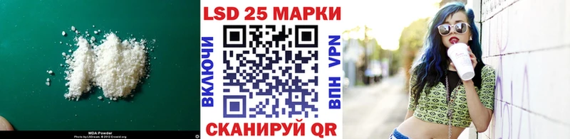 Лсд 25 экстази кислота  Нея 