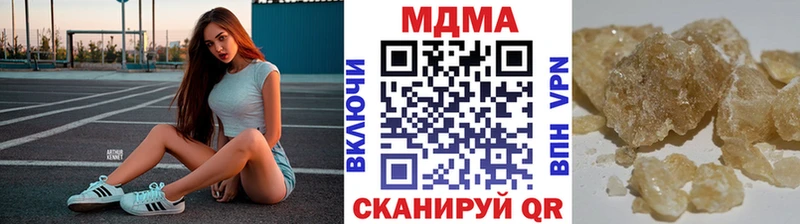 МДМА crystal  Нея 