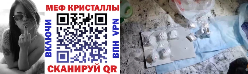 МЕФ VHQ Нея