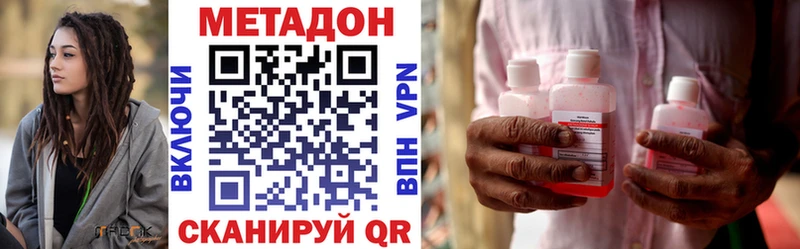 Метадон белоснежный  гидра сайт  Нея 