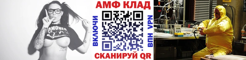 Первитин мет  гидра зеркало  Нея 