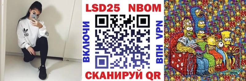 сколько стоит  Нея  Марки NBOMe 1,8мг 