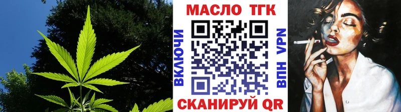 мега ССЫЛКА  где купить наркоту  Нея  ТГК жижа 